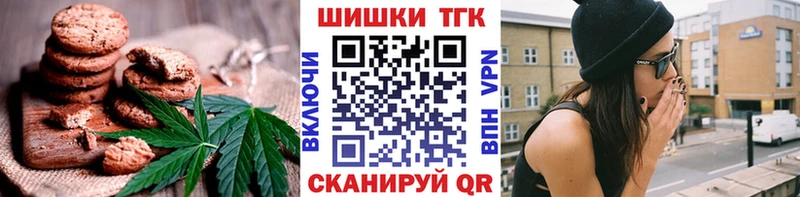 Cannafood марихуана  наркошоп  Грайворон 