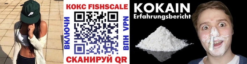 наркота Грайворон маркетплейс как зайти КОКАИН 98%