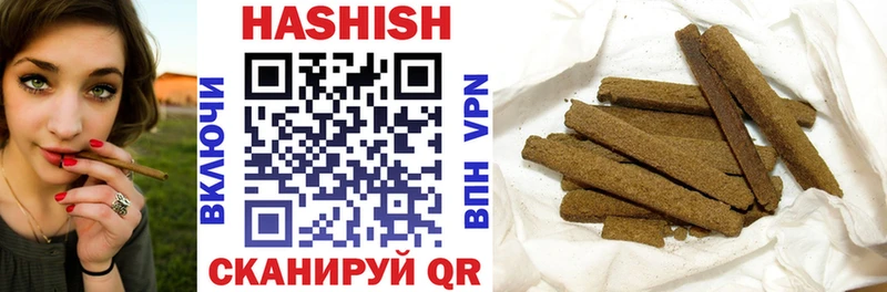 Гашиш 40% ТГК  Грайворон 