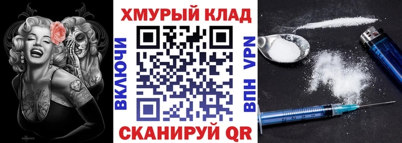 ГЕРОИН хмурый  как найти   Грайворон 