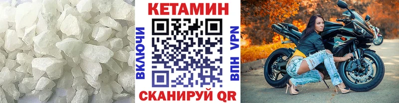 КЕТАМИН ketamine  где купить наркотик  Грайворон 