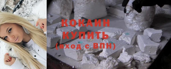 первитин Балахна