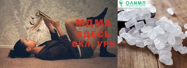 первитин Балахна