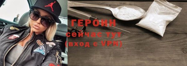 героин Баксан