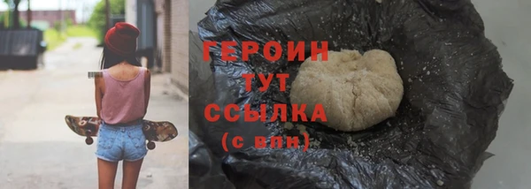 первитин Балахна