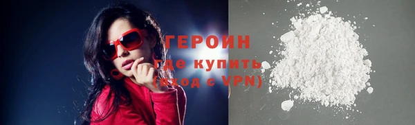 героин Баксан