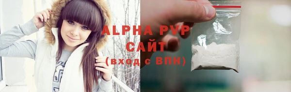 первитин Балахна