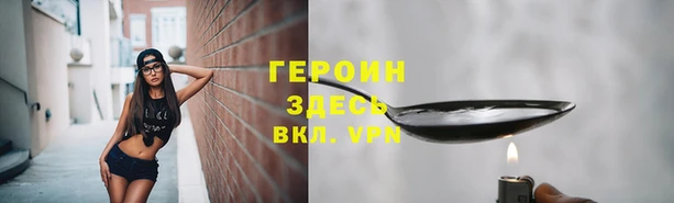 героин Баксан