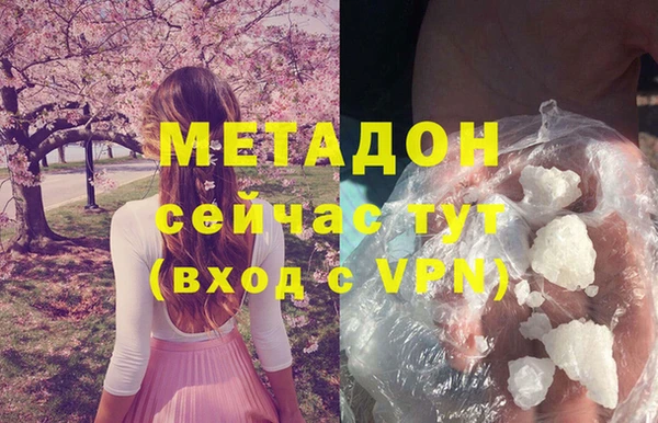 первитин Балахна
