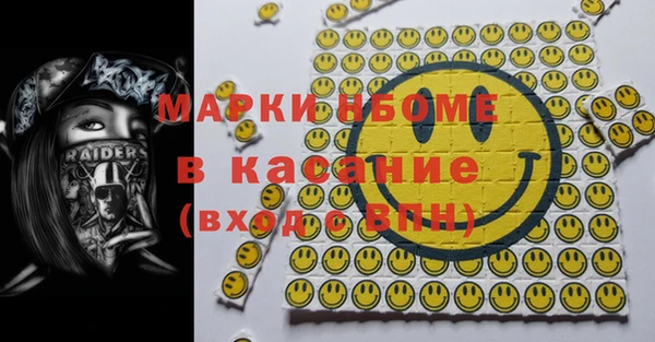 первитин Балахна