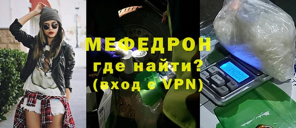 кокаин Рославль