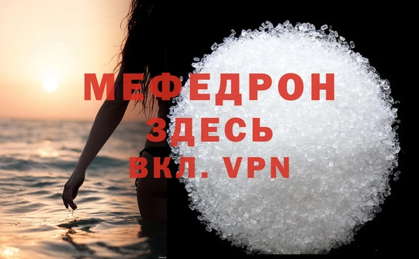 первитин Балахна
