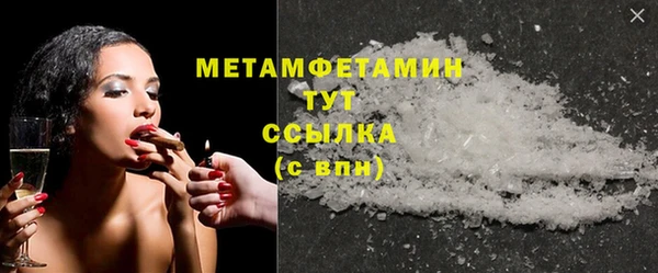 первитин Балахна