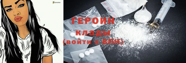 первитин Балахна