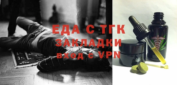 первитин Балахна