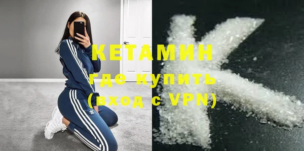 первитин Балахна