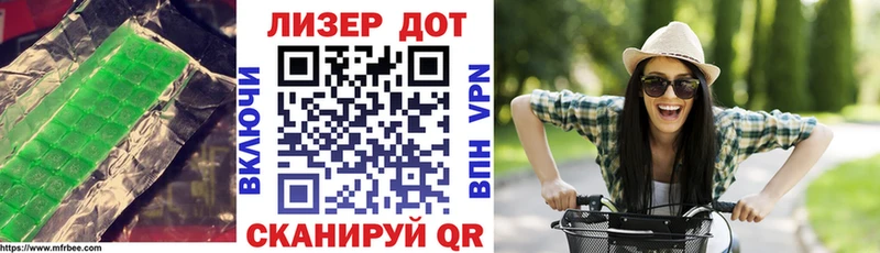 ЛСД экстази кислота  мега как зайти  Грайворон  наркота 