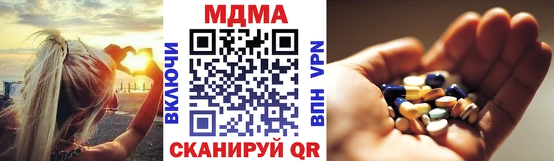 продажа наркотиков  Грайворон  MDMA кристаллы 