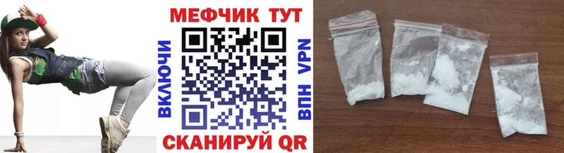 blacksprut ссылки  Грайворон  Меф 4 MMC 
