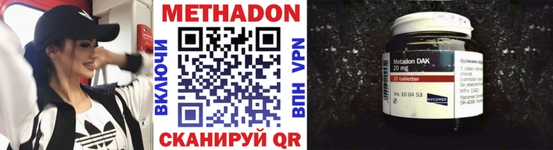 МЕТАДОН белоснежный  Грайворон 