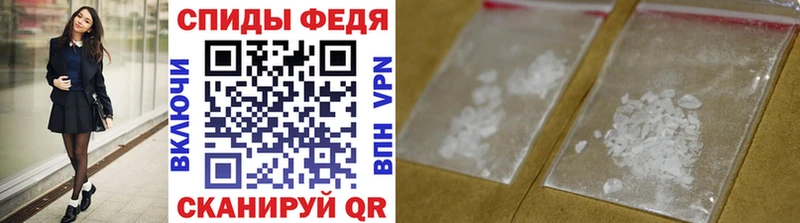 МЕТАМФЕТАМИН мет  купить наркотики цена  Грайворон 