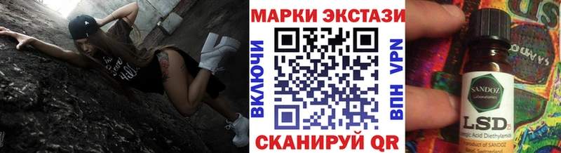 Наркотические марки 1,5мг  Грайворон 