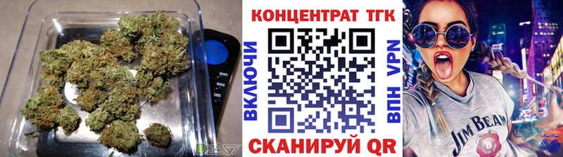 Дистиллят ТГК Wax  Грайворон 