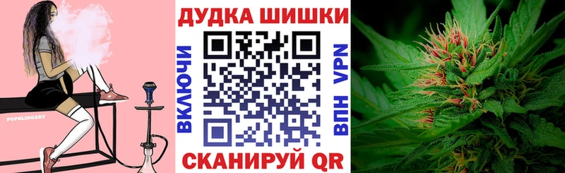 Шишки марихуана SATIVA & INDICA  Грайворон 
